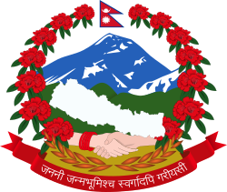 शिक्षक सेवा आयोगको छाप